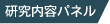 �������e�p�l��